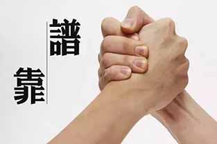 環測威能做靠譜嗎