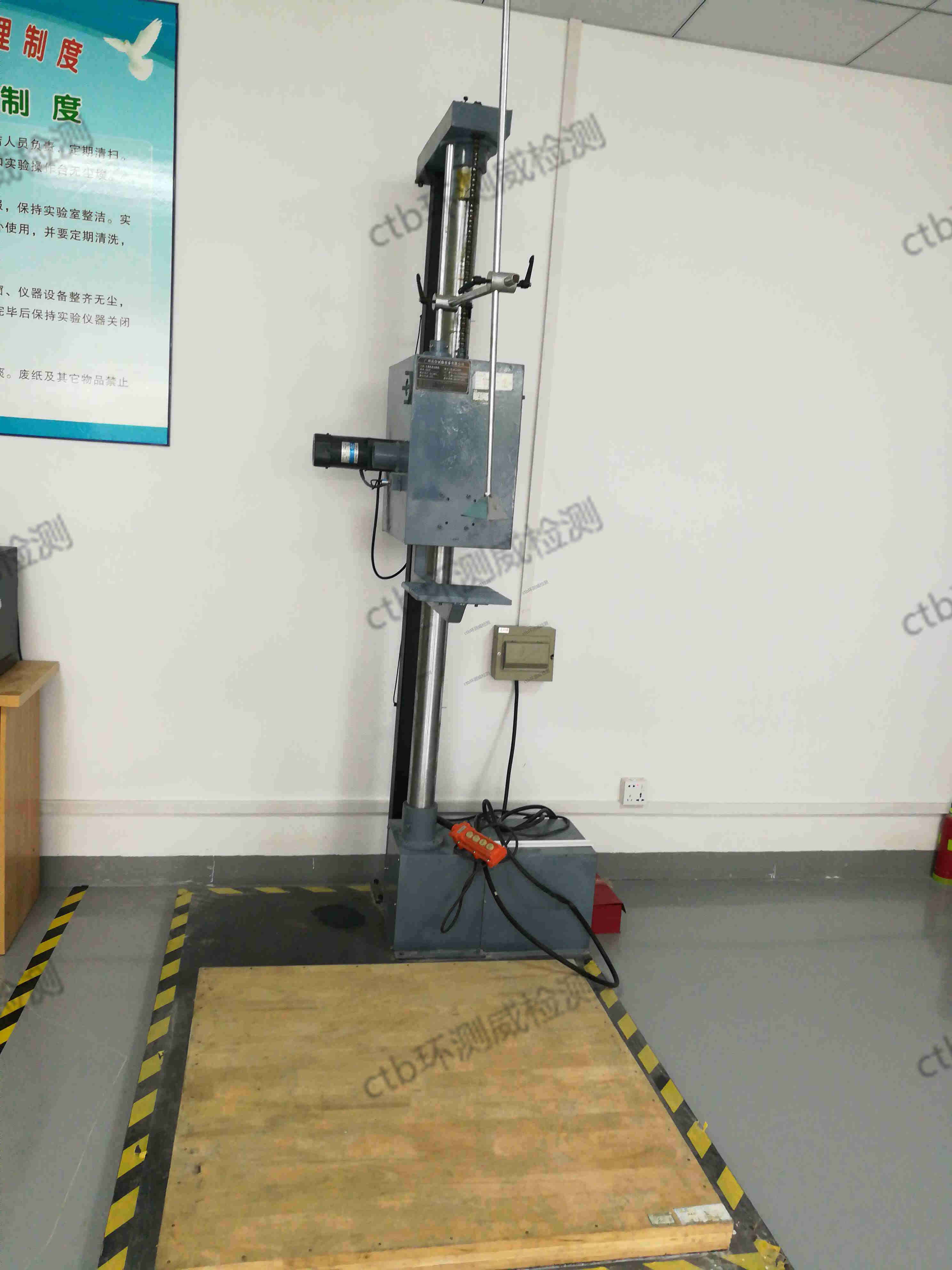 跌落測試 跌落測試