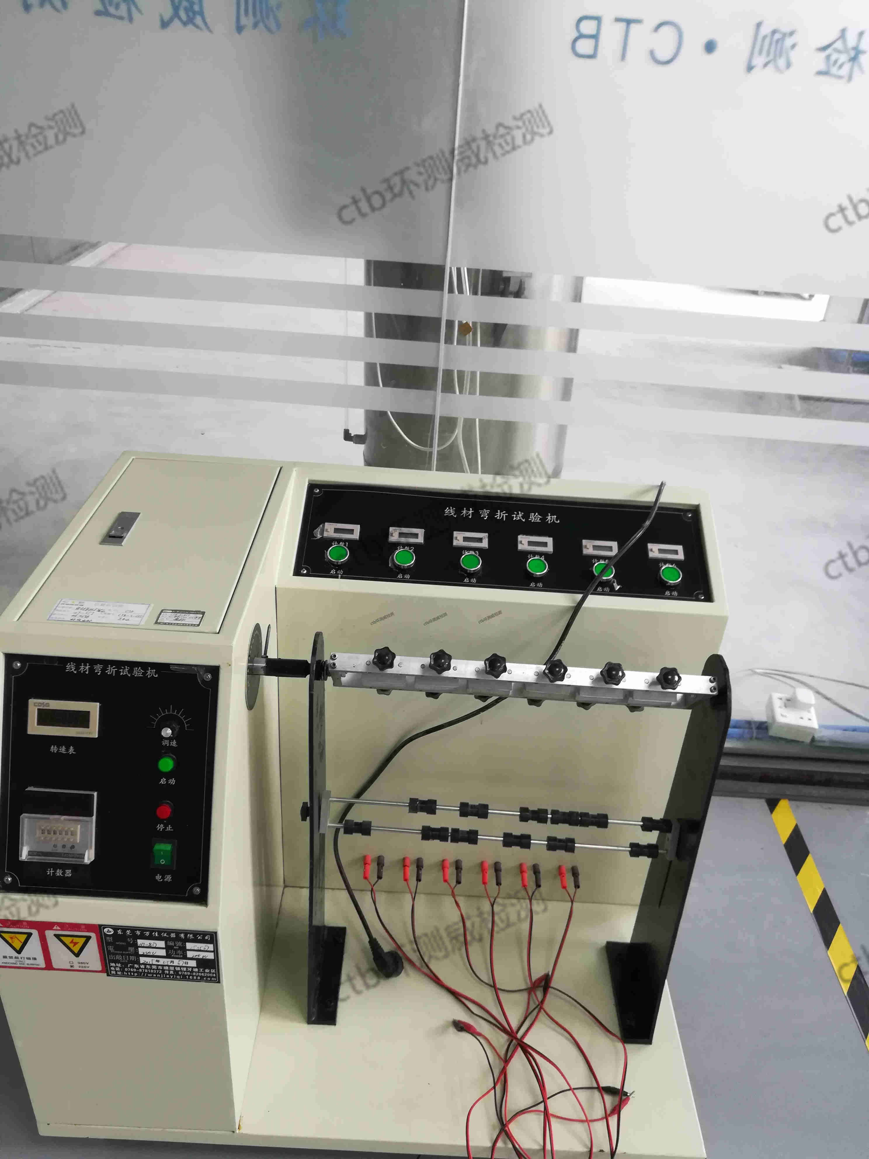 線材彎折實驗 線材彎折實驗