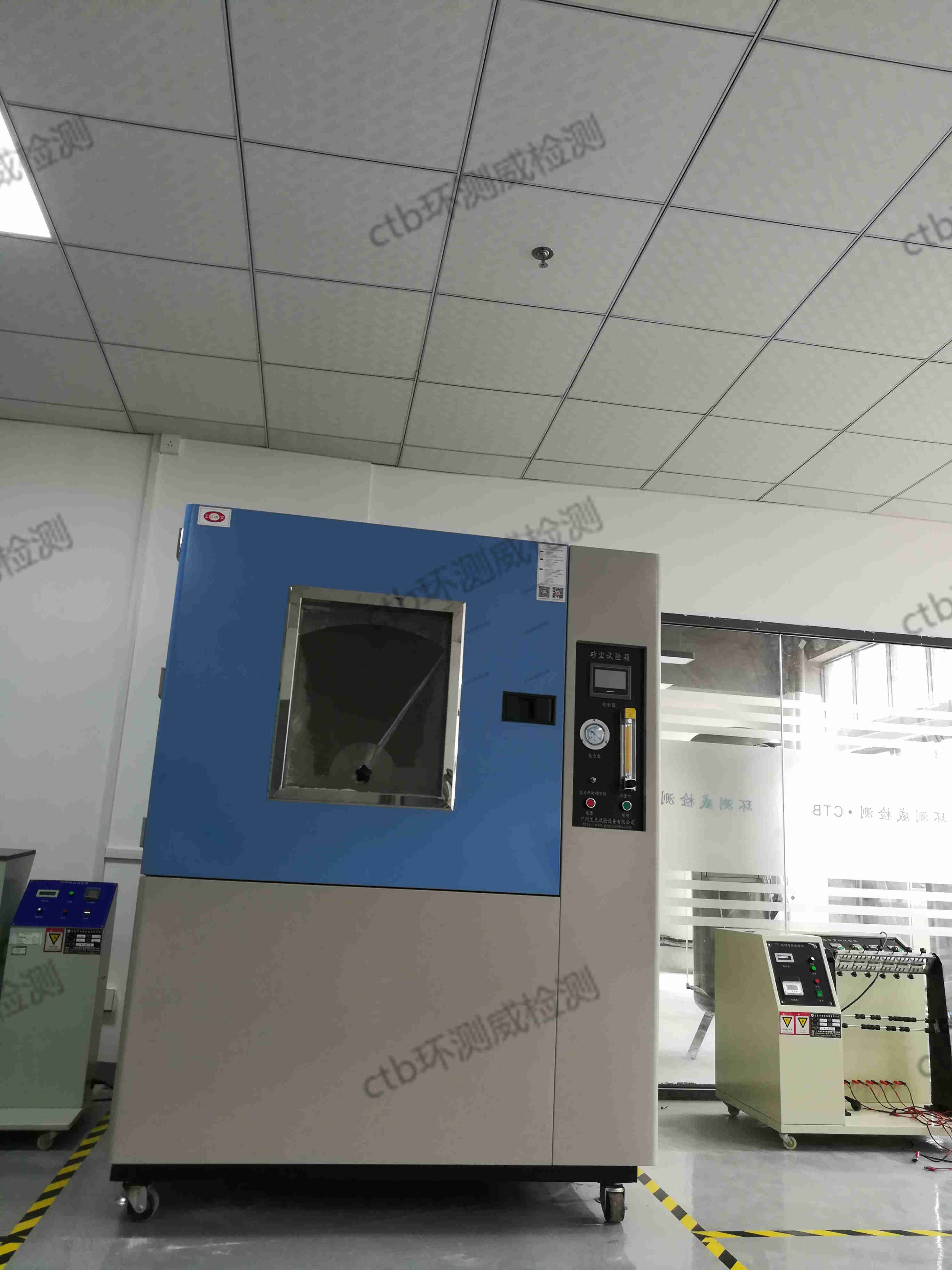 沙塵試驗箱 沙塵試驗箱