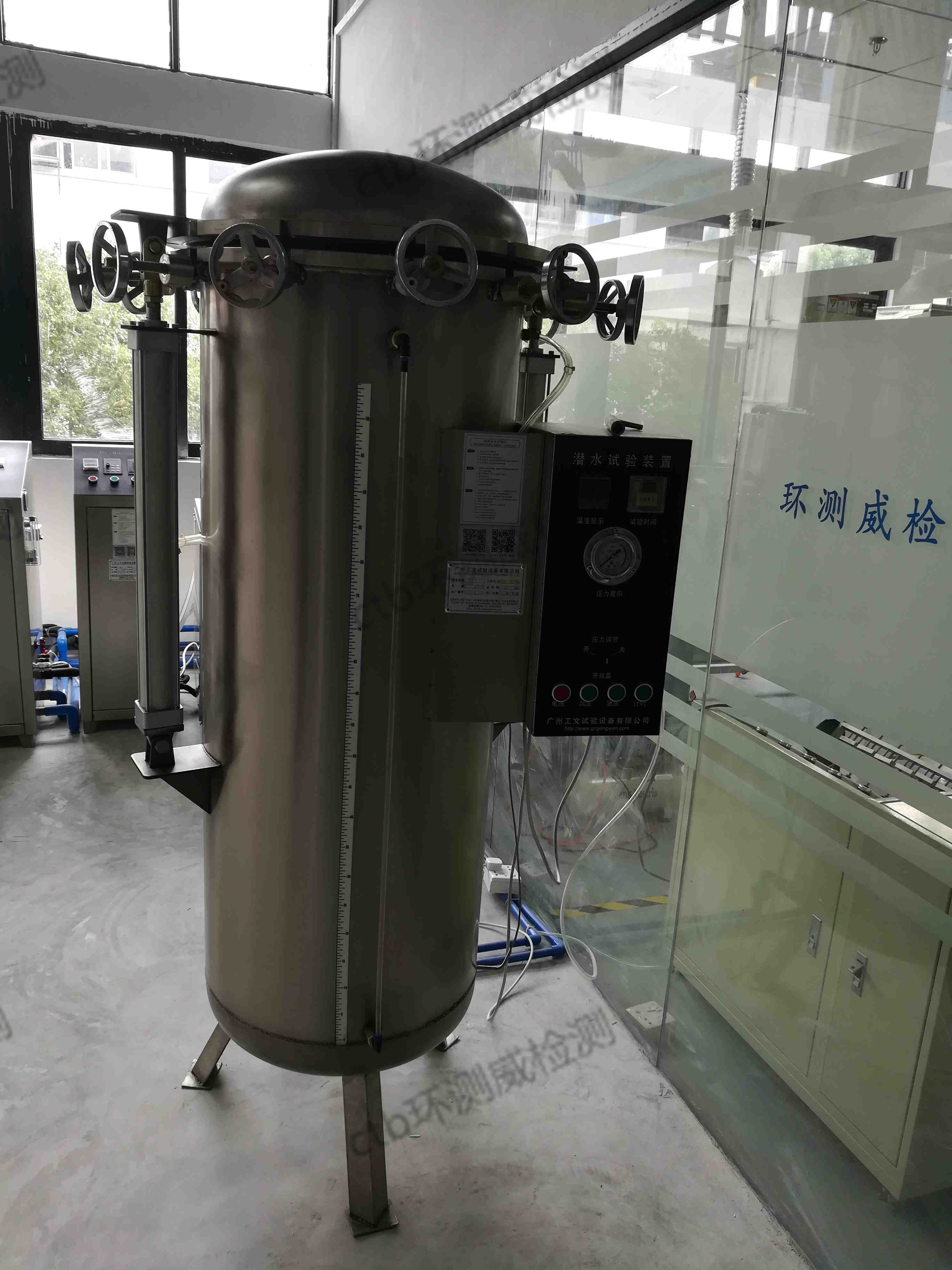 潛水實驗裝置 潛水實驗裝置