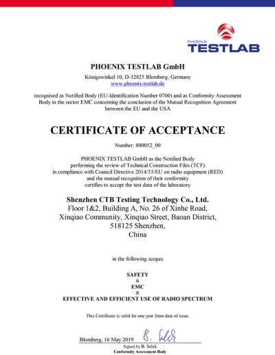 NB/TCB機構PHOENIX認可實驗室