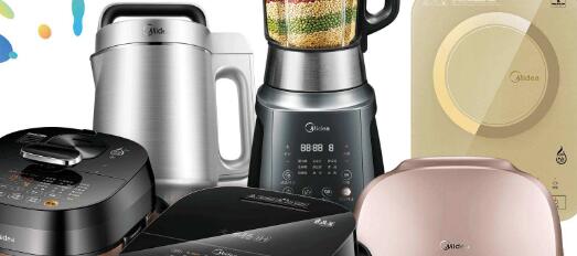 小家電質檢報告產品樣圖