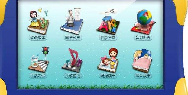 學習機3c認證產品樣圖