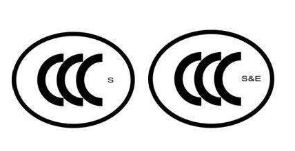 產品3c認證標志