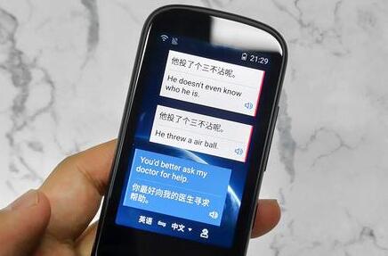 翻譯機3c認證產品樣圖