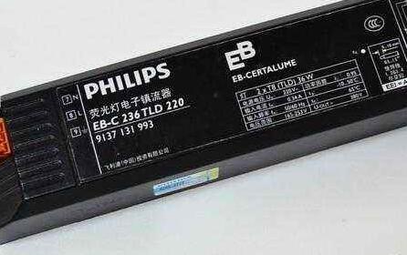 電子鎮流器節能認證產品