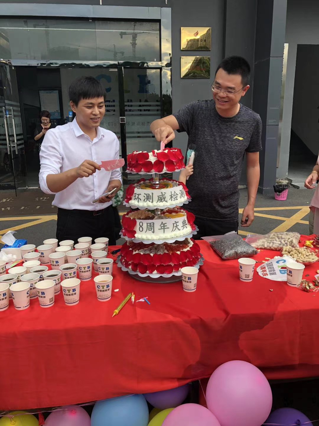 環測威八周歲生日蛋糕 環測威八周歲生日蛋糕